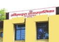 यस बर्ष भीमदत्त नगरपालिकाले राष्ट्रपति रनिङशिल्ड प्रतियोगितामा आधारभूत तह पनि समेट्ने
