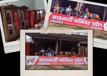 ग्राहकहरूको आवश्यकतालाई मध्यनजर गर्दै बेलौरीको कलकत्ता बजारमा काठमाण्डौं फर्निचर उद्योग संचालनमा