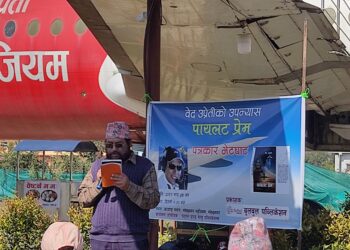 क्याप्टेन वेद ‘उप्रेतीको पायलट प्रेम’