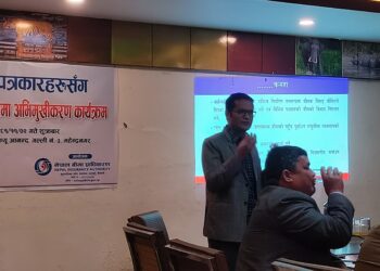 बीमा सम्बन्धि कञ्चनपुरका पत्रकारहरू शीत अन्तरक्रिया कार्यक्रम सम्पन्न