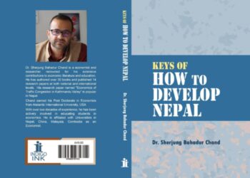 नेपालको आर्थिक विकासबारे पुस्तक ‘KEYS OF HOW TO DEVELOP NEPAL’ सार्वजनिक