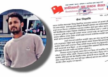 दार्चुलामा भ्रष्टाचारविरुद्धको आवाज उठाउने नेता पक्राउ, संगठनको कडा आपत्ति