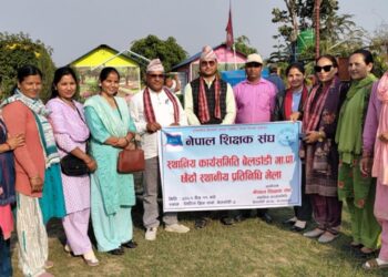 नेपाल शिक्षक संघ बेलडाँडीको छैटौं प्रतिनिधि भेला सम्पन्न