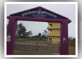 स्ववियु निर्वाचन : कृष्ण बैजनाथ क्याम्पसमा कांग्रेस, एमाले, माओवादीबीच सहमतिमै नेतृत्व चयन