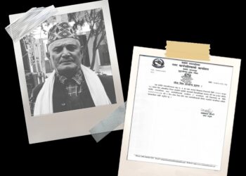 बेलौरी नगरपालिकामा आज १ दिनको शोक बिदा