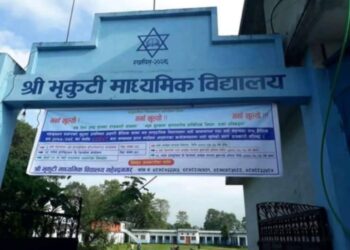भृकुटी माविमा कक्षा १० को एसईई र कक्षा ८ को बोर्ड परिक्षालाई मध्यनजर गरी निशुल्क ट्यूसन कक्षा सञ्चालन