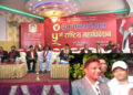 प्रेस सेन्टर नेपालको उपाध्यक्ष र सचिवमा कञ्चनपुरका ठगुन्ना र अवस्थी निर्विरोध निर्वाचित