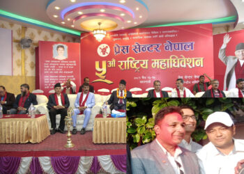 प्रेस सेन्टर नेपालको उपाध्यक्ष र सचिवमा कञ्चनपुरका ठगुन्ना र अवस्थी निर्विरोध निर्वाचित