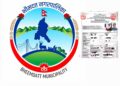 कञ्चनपुरमा पहिलो पटक समलैंगिक विवाह दर्ता