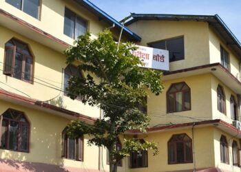 कक्षा १२ को परीक्षाबारे निर्णय लिन परीक्षा बोर्डको बैठक बस्दै