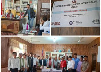 कञ्चनपुरको पुनर्वास नगरपालिकामा पूर्वानुमानमा आधारित पूर्वकार्यको सुदृढीकरण (SAAN) परियोजना शुभारम्भ