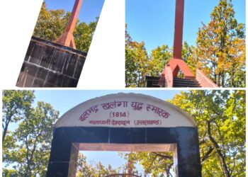 नेपाली बीरताको प्रतिक ‘नालापानी किल्ला’