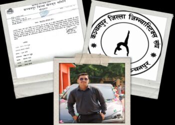 बेलडाँडीका भट्टको अध्यक्षतामा कञ्चनपुर जिल्ला जिम्न्यास्टिक्स संघ गठन