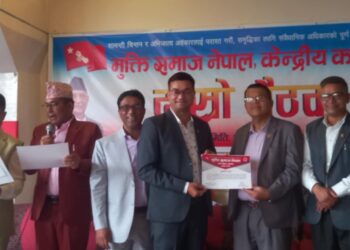 मुक्ति समाज नेपालको सातौं राष्ट्रिय सम्मेलनपश्चात भारमल सुनार सुदूरपश्चिम इन्चार्जमा चयन