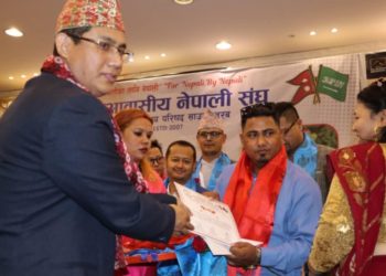 गैर आवासीय नेपाली संघ राष्ट्रिय समन्वय समिति साउदी अरबको युवा संयोजकमा महता