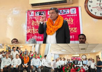 नेपाली जनसम्पर्क समिति पश्चिमोत्तर भारतको चण्डीगढ़मा प्रशिक्षण तथा संयुक्त बैठक सम्पन्न