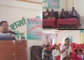 पुनर्वासमा कृषक अभिमुखीकरण कार्यक्रम सम्पन्न, मन्त्री थापा : “नीति अब कागजमा सीमित रहने छैन”