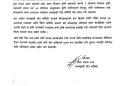 सुरो नेपालको ठगीमा किसान आन्दोलित, एमालेदेखि कांग्रेस–माओवादी एकै स्वरमा कारबाहीको माग