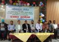 आगामी असोज पहिलो साता कञ्चनपुरमा नेपाल जेसीज क्षेत्र‘घ’ सम्मेलन हुने