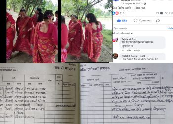 बेलडाँडी उपाध्यक्ष नाथको दोहोरो चरित्र : आफैं धामी आफैं झाँक्री