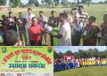 गौरा पर्वको रौनकसँगै बेलडाँडीमा फुटबल महोत्सव शुरु : विजेतालाई ८२ हजार नगद पुरस्कार