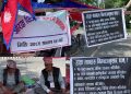 पुनःस्थापनाको मागसहित कञ्चनपुरका आरक्षपीडित आमरण अनसनमा