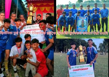 झिलमिला युवा समाजको ऐतिहासिक ह्याट्रिक, बेलडाँडी फुटबलमा लगातार तेस्रो उपाधि