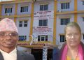 बेलडाँडी उपाध्यक्ष नाथद्वारा पालिका प्रमुख रानालाई ज्यानमार्ने धम्की, ,सरकारी गाडीको चावी खोसेर उपाध्यक्ष फरार
