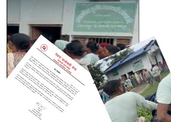‘लालझाडीमा सुरो नेपालको ठगी’, माओवादीको कारबाहीको माग