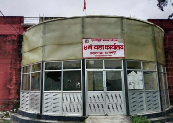 कृष्णपुरमा सामूहिक प्रतिरोधले सम्भावित क्षति टर्यो, अध्यक्ष सिंहले वडावासीलाई दिए धन्यवाद