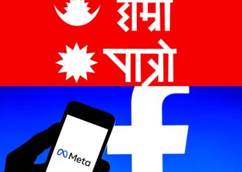 फेसबुकले देखायो सूचीकरणको चासो, ‘हाम्रो पात्रो’ भने बन्द नहुने