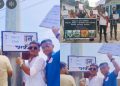 बेलौरीको संविधान चोकलाई जेनजी युवाद्वारा ‘जेनजी चोक’ घोषणा