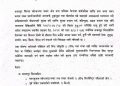 कञ्चनपुरमा निषेधाज्ञा जारी, अझ आन्दोलनमा चर्कियो