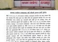 कञ्चनपुर कारागारबाट फरार कैदी–थुनुवालाई भोलि बेलुकीसम्म फर्किन पुन: आग्रह