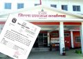 धानको न्यूनतम मूल्य तोकियो तर बजारमा व्यापारीको मनपरी, किसान असन्तुष्ट