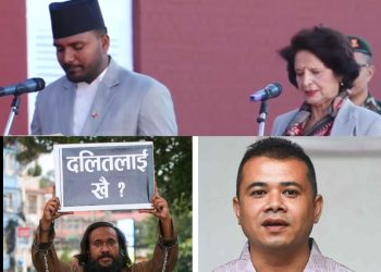 दुई जना बने मन्त्री, दुईको शपथ अन्तिम समयमा रोकियो