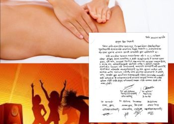 भिमदत्तमा मापदण्डविपरीत सञ्चालनमा मसाज सेन्टर र डान्स बारमाथि विद्यार्थी संगठनहरूको संयुक्त दबाब