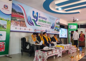 बेलौरीमा सम्पन्न ५औँ कञ्चनपुर सम्मेलन : विपद् व्यवस्थापन र दीगो विकासका लागि एकमत