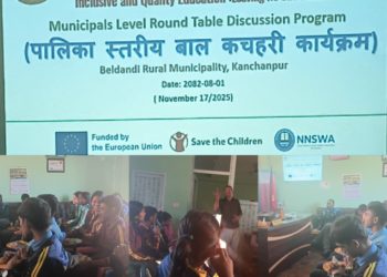 बेलडाँडीमा पालिका स्तरीय बाल कचहरी, शिक्षा सुधारका मुद्दामाथि विद्यार्थीको प्रत्यक्ष आवाज