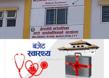 बेलडाँडी गाउँपालिकाको स्वास्थ्य बजेट : योजना सुन्दर, कार्यान्वयन कमजोर ?