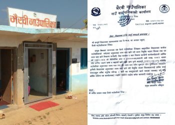 बजेट अभावले दैलेखको भैरवी गाउँपालिकाले करार शिक्षकलाई हाजिर नगर्न निर्देशन
