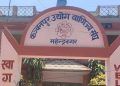 कञ्चनपुर उद्योग वाणिज्य संघमा कोषाध्यक्ष पदमा पाल-भट्ट भिडन्त, सदस्यतर्फ १३ उम्मेदवार मैदानमा