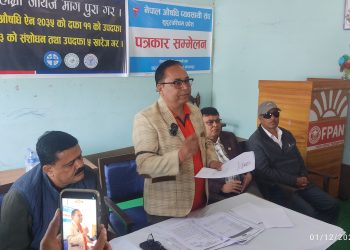 सुदूरका औषधी व्यवसायीको आन्दोलनले सेवाग्राही समस्यामा, सरकार हेरेको हे¥रै