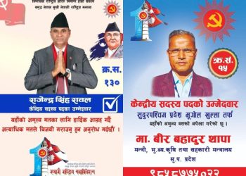 मुख्यमन्त्रीदेखि मन्त्रीसम्म, मतपेटिकाले देखायो सुदूरपश्चिमका ‘दिग्गज’को हैसियत