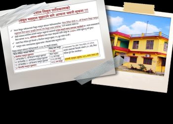 बेलौरीमा विद्युत महशुल बक्यौता बढ्दै, ६० दिन नाघेकाको लाइन धमाधम काटिँदै