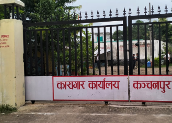 कञ्चनपुर कारागारमा लाखौँमा भान्सा बिक्रि, कण्डमदेखि मदिराको अवैध कारोबार