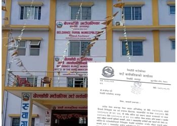 मन्त्रालयको निर्णय कार्यान्वयन गर्दै बेलडाँडी गाउँपालिकाद्वारा ज्यालादारी तथा करार सम्झौता नवीकरण नगर्ने निर्णय
