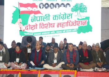 नेपाली कांग्रेसको दोस्रो विशेष महाधिवेशन मंगलबारसम्म लम्बिने