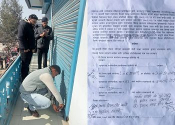 झलारीस्थित एनएमबि बैंकको ताला प्रशासनको रोहवरमा खोलियो, सेवा पुनः सञ्चालन