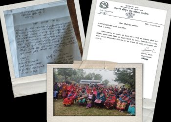 बेलडाँडीको बागेश्वरी सहकारीमा समिति गठन विवाद, रजिष्ट्रार कार्यालयको चेतावनी